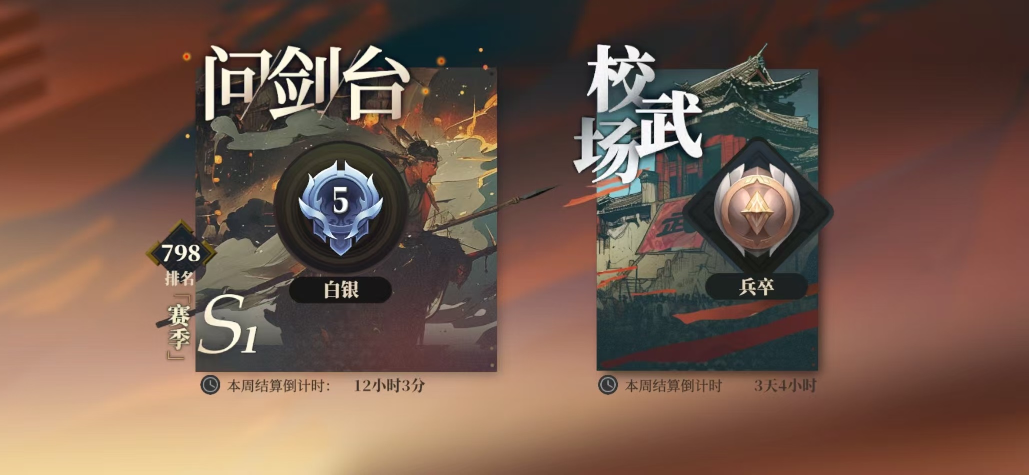 三国志幻想大陆2枭之歌日常活动有哪些 三幻2枭之歌常规活动详解