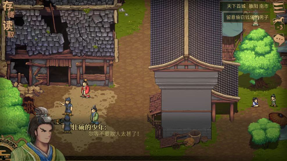 建安外史涿县剧情怎么过 建安外史涿县章节玩法介绍