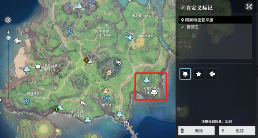 星痕共鸣boss有哪些 星痕共鸣手游boss介绍