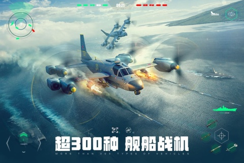 现代战舰怎么卖船讲解 现代战舰怎么卖掉战舰