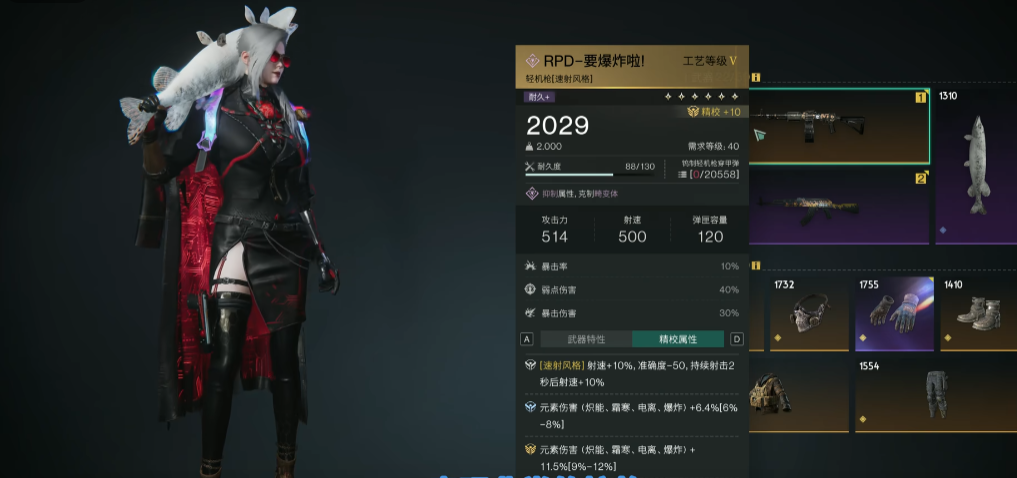 七日世界刷怪最厉害的武器是哪个 七日世界枪械排名分享
