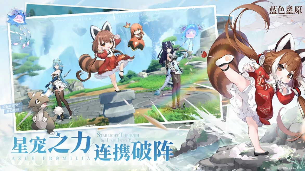 蓝色星原旅谣是哪个公司 蓝色星原旅谣制作公司介绍