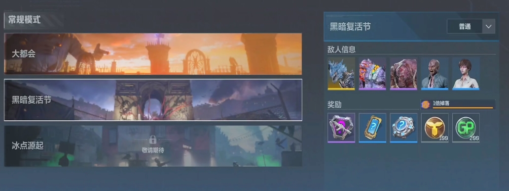 逆战未来雷霆999玩法有哪些 逆战未来雷霆999详细介绍