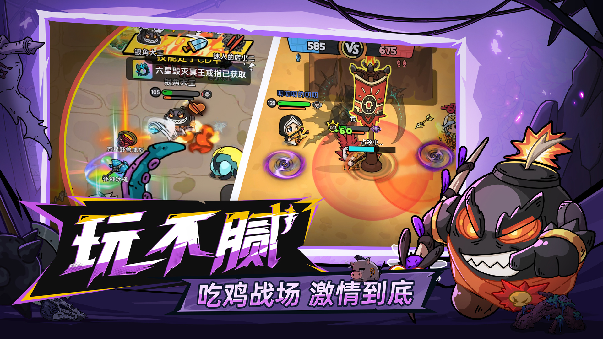 英勇之地手游新手怎么玩 英勇之地手游新手攻略