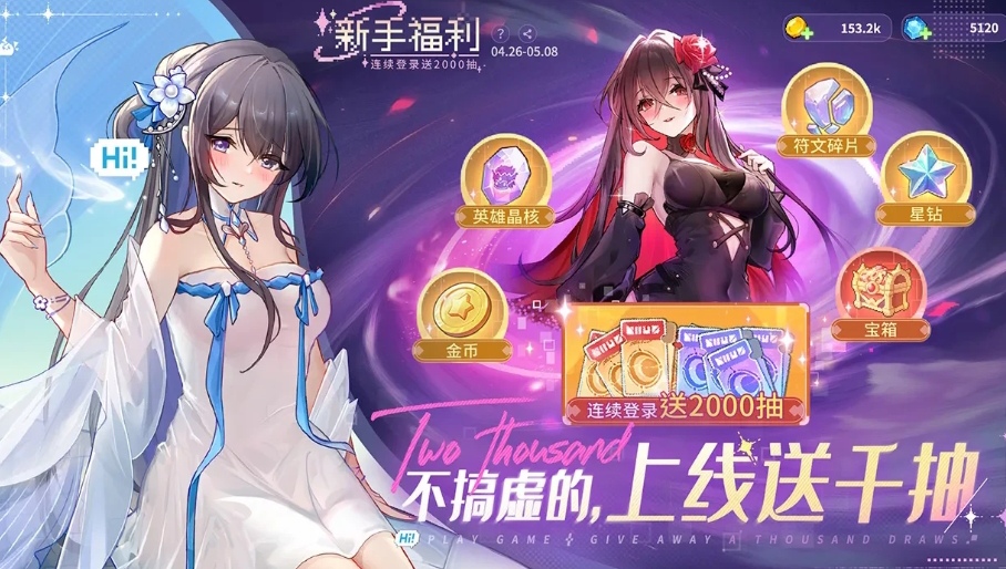 指尖像素城公测时间介绍 指尖像素城什么时候公测