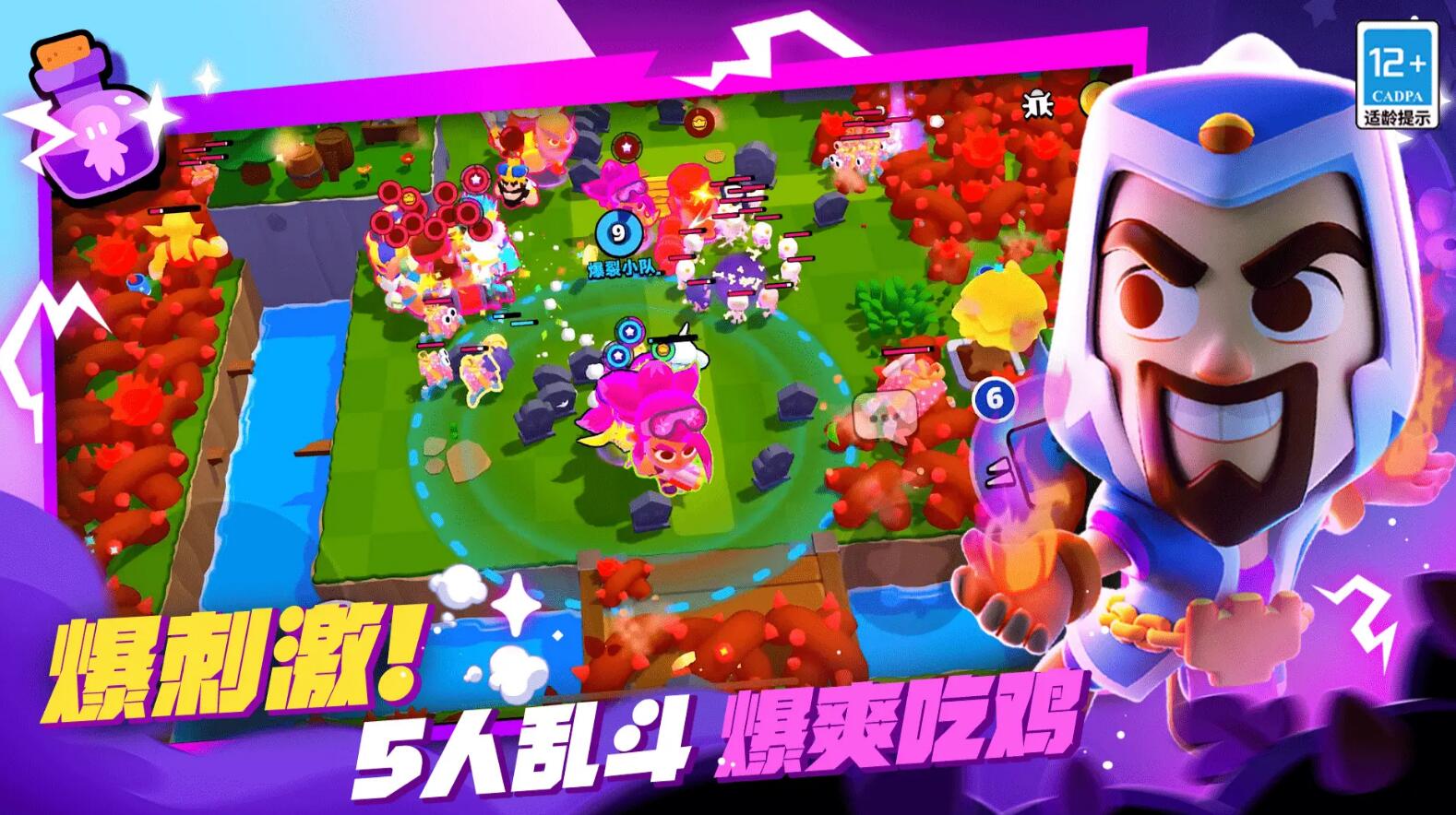 爆裂小队好玩吗 爆裂小队玩法模式介绍