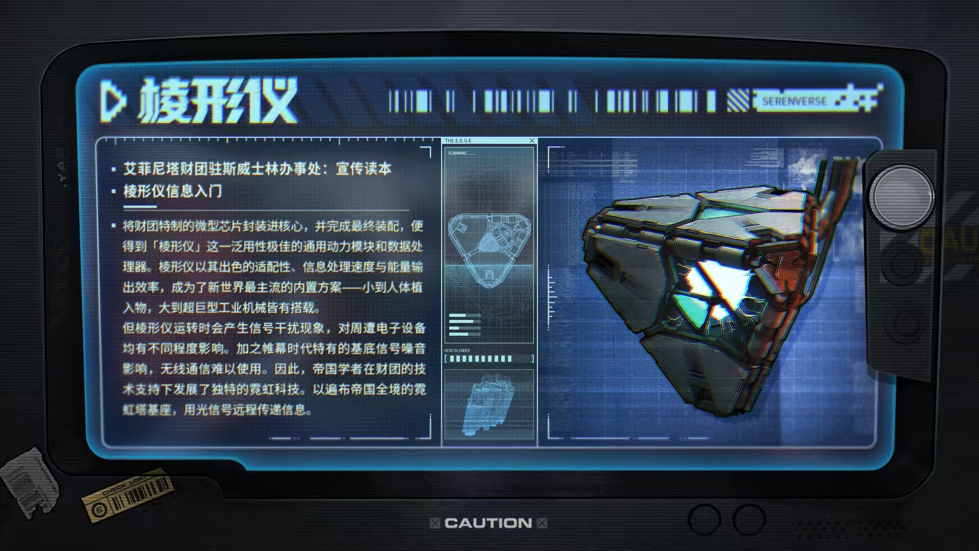 晴空之下办事处是什么 晴空之下办事处信息介绍