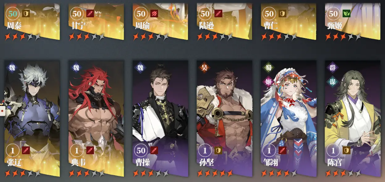 三国志幻想大陆2枭之歌职业怎么选 三幻2枭之歌职业选择攻略