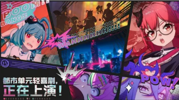 异环2025年能上线吗 异环上线时间介绍