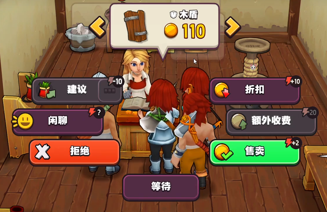 传奇商店经营与打造手游攻略 传奇商店经营与打造新人攻略