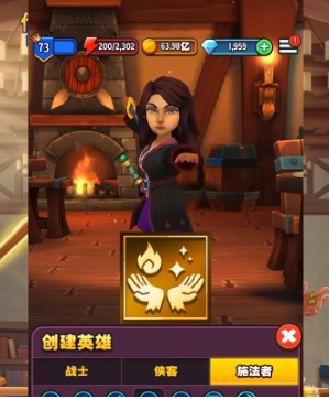 传奇商店经营与打造魔术师怎么样 传奇商店经营与打造魔术师介绍