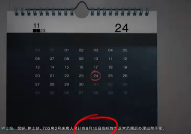 七日世界医院迷宫怎么走 七日世界医院迷宫通关流程一览