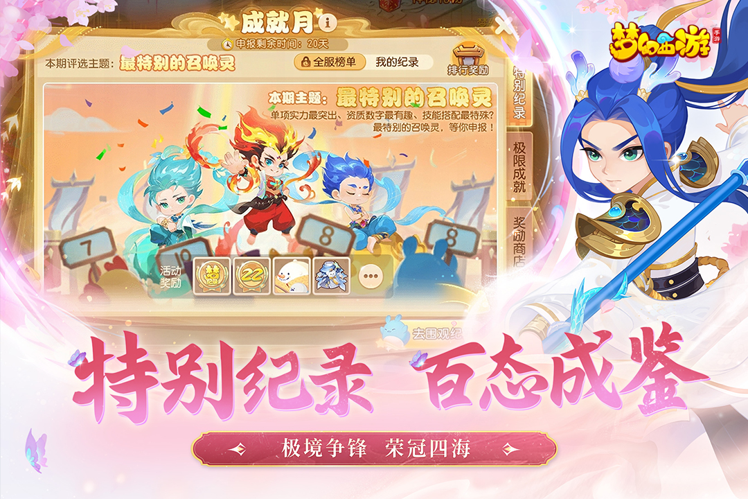 梦幻西游买号技巧有什么 梦幻西游买号平台推荐