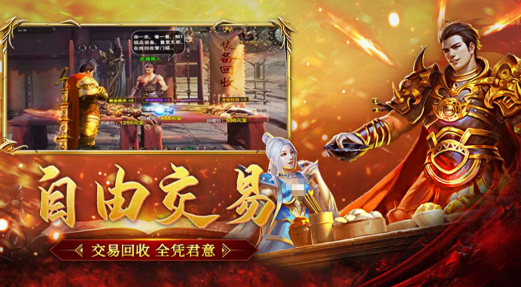 玛法传奇公测时间 玛法传奇什么时候上线