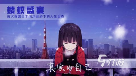 3d互动游戏热门下载合集2025好玩的3d互动游戏有哪些(图5)