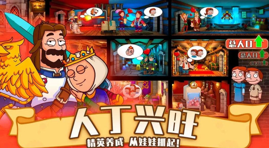 喧闹的城堡公测时间 喧闹的城堡什么时候上线
