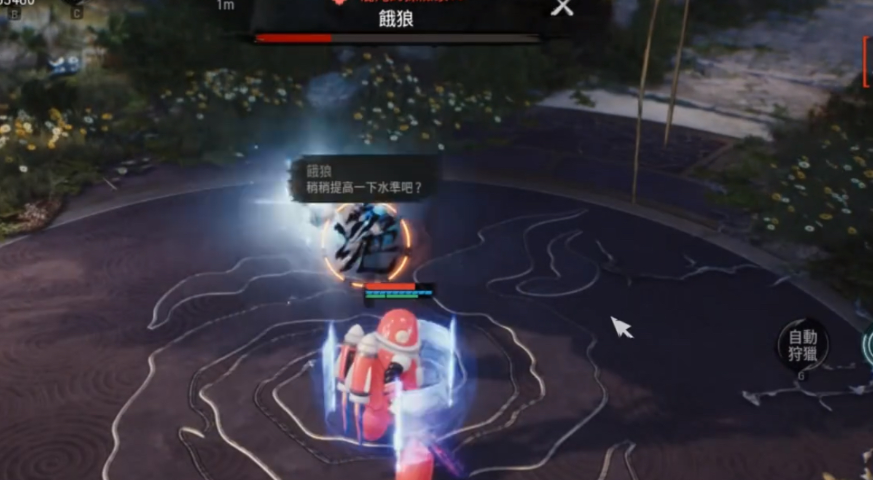 剑灵2饿狼怎么打 剑灵2手游饿狼攻略