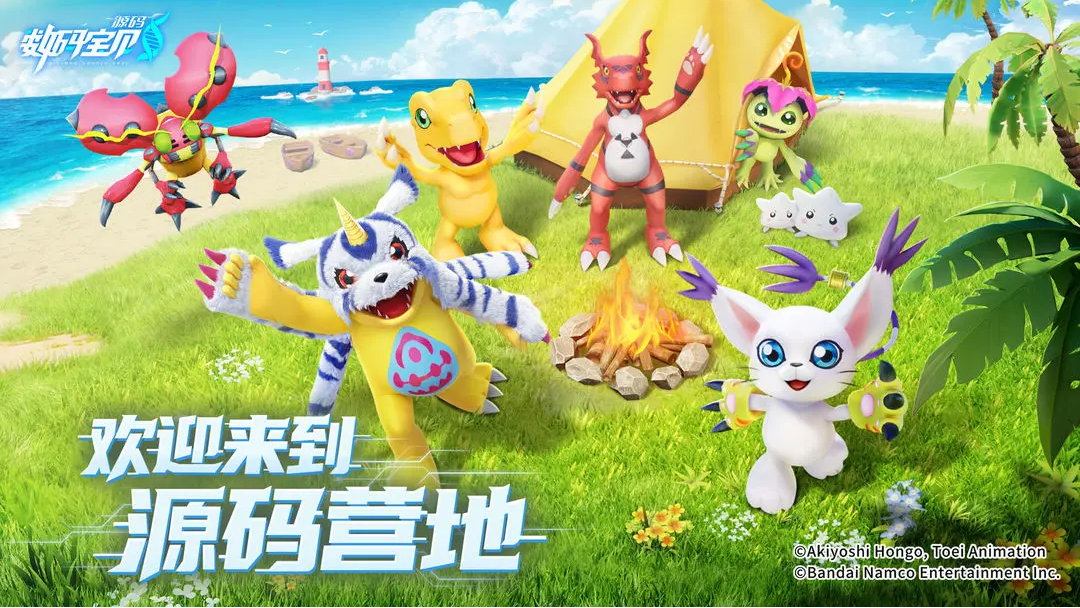数码宝贝源码洞窟探索攻略 数码宝贝源码洞窟在哪里