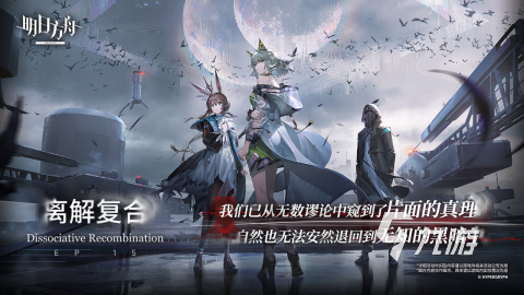 3d互动游戏热门下载合集2025好玩的3d互动游戏有哪些(图3)