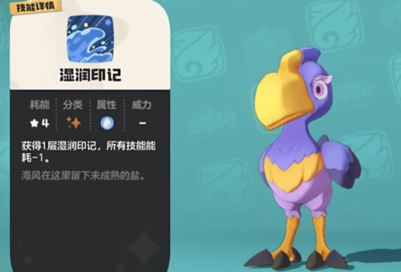 洛克王国世界锺头鹳技能搭配分享 洛克王国手游锺头鹳什么技能