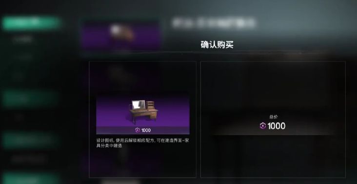 七日世界挑战商店的用途 七日世界挑战商店什么作用