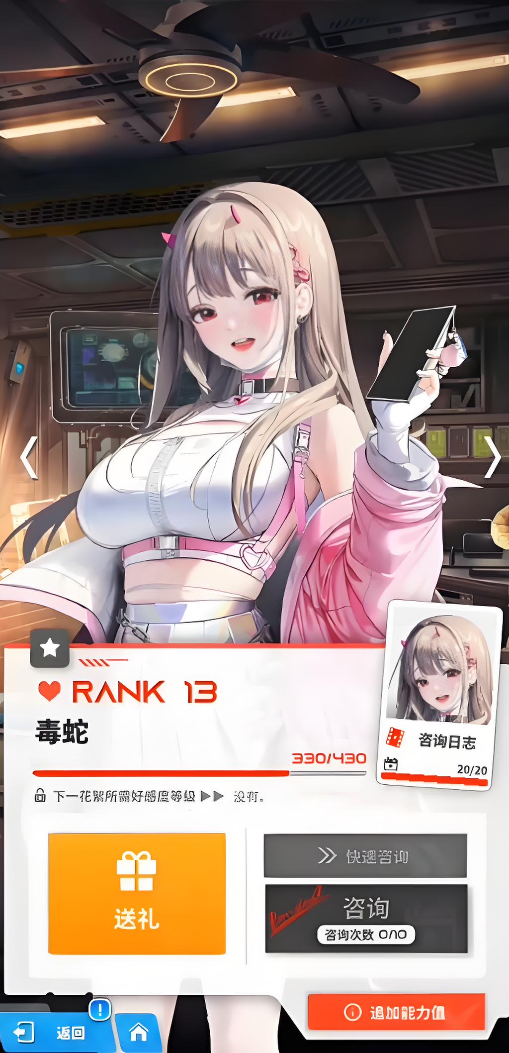 胜利女神新的希望毒蛇怎么样 胜利女神新的希望毒蛇强度介绍