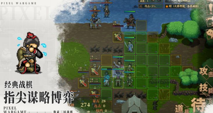 建安外史详细攻略 建安外史怎么玩