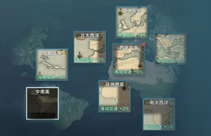 大航海时代传说怎么换国家 大航海时代传说叛国的方法分享