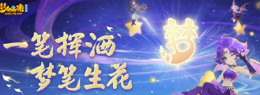 夢幻西游估價表 可以估價的游戲賬號交易平臺分享