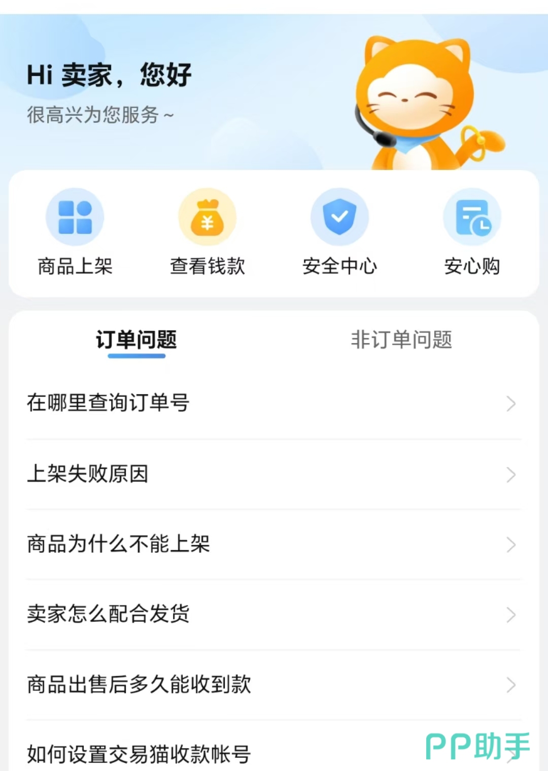 交易猫售后服务中心实景图:千人团队高效响应玩家咨询