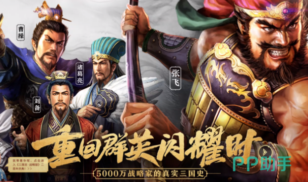 交易猫APP界面截图:三国志战略版账号交易专区