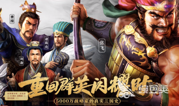 交易猫APP界面截图:三国志战略版账号交易专区