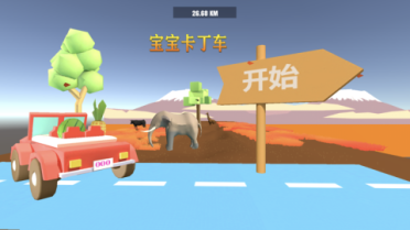 適合小孩玩的游戲排行榜推薦 2025趣味的小朋友玩的手游分享