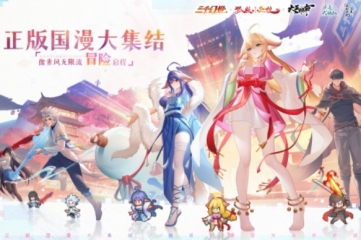 中手游有哪些好玩的游戲 2025受歡迎的中手游游戲