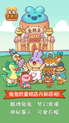 2025有意思的做蛋糕游戲TOP5 趣味的做蛋糕游戲有哪些
