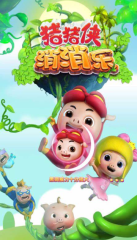 消消樂小游戲哪些值得玩2025 必玩的消消樂小游戲推薦