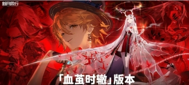 新月同行半周年活動介紹 新月同行半周年活動有什么