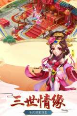 西游手游哪些值得下載2025 優(yōu)質(zhì)的西游手游匯總