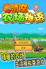 玩不膩的像素游戲推薦2025 最好玩的像素手游大盤點