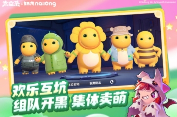 受歡迎的太空殺游戲合集 2025有哪些好玩的太空殺游戲