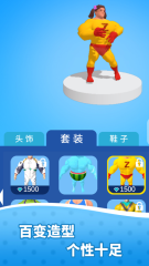 有意思的肌肉游戲有哪些 2025人氣高的肌肉游戲top5