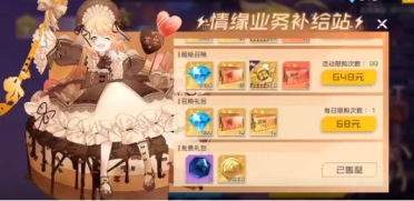 三千幻世涂山紅紅如何獲取 三千幻世涂山紅紅獲取指南