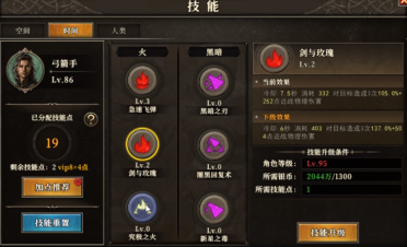 天天龍族攻略 天天龍族新手指南