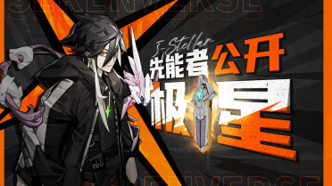 晴空之下T0級別角色都是誰 晴空之下T0級別角色介紹