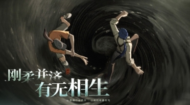 異人之下手游什么時候開服 異人之下手游開服時間介紹