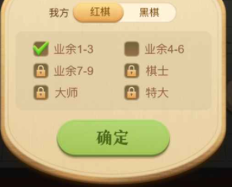 中国象棋大师公测时间是什么时候 中国象棋大师预约链接分享