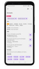 英語(yǔ)口語(yǔ)練習(xí)軟件有哪些 好用的英語(yǔ)口語(yǔ)練習(xí)工具推薦	