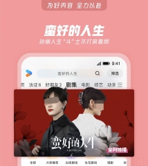 看劇的軟件哪個(gè)最全是免費(fèi)的 經(jīng)典的看劇APP有哪些	