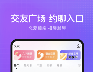 所有通話(huà)app免費(fèi)下載 好用的免費(fèi)通話(huà)工具推薦		
