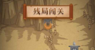中国象棋大师好玩吗 中国象棋大师具体玩法介绍